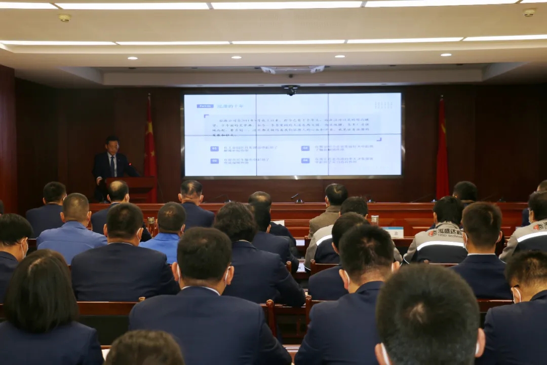 重整行装再出发——九游在线登录入口-九游（中国）
召开改革重组动员会议(图3)