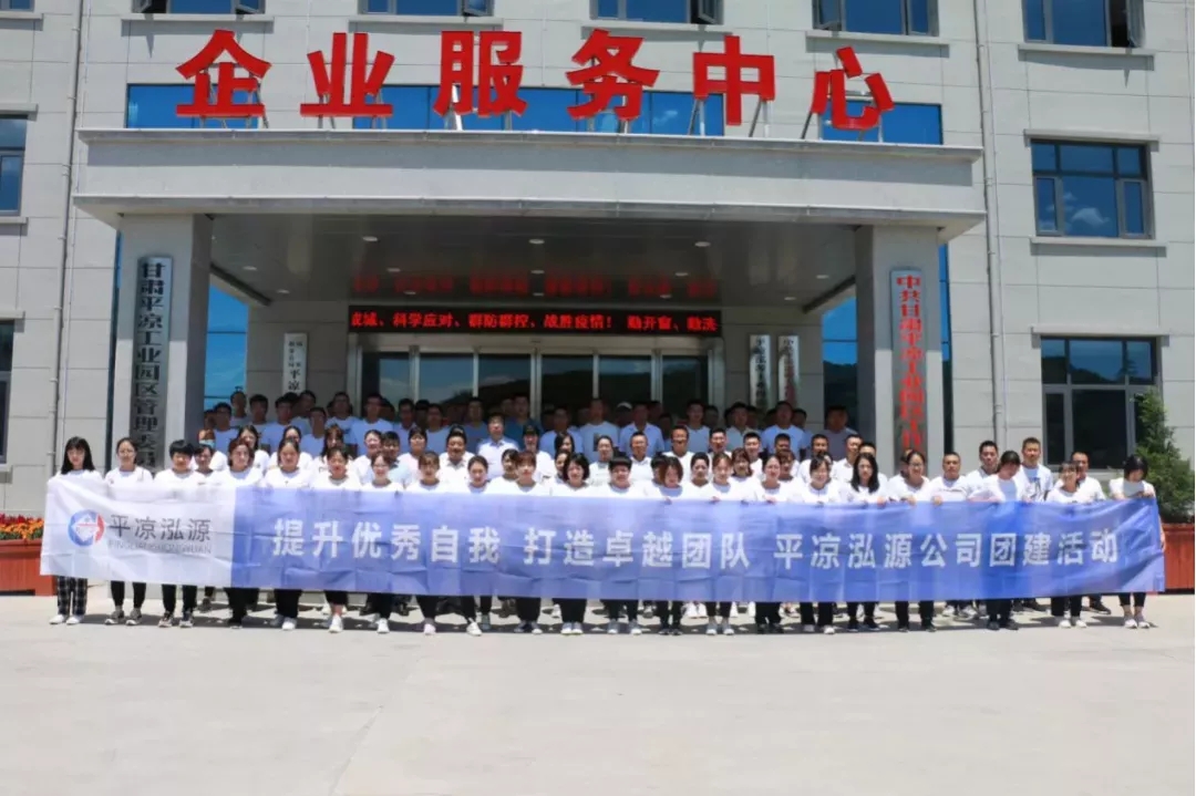 重整行装再出发——九游在线登录入口-九游（中国）
召开改革重组动员会议(图12)