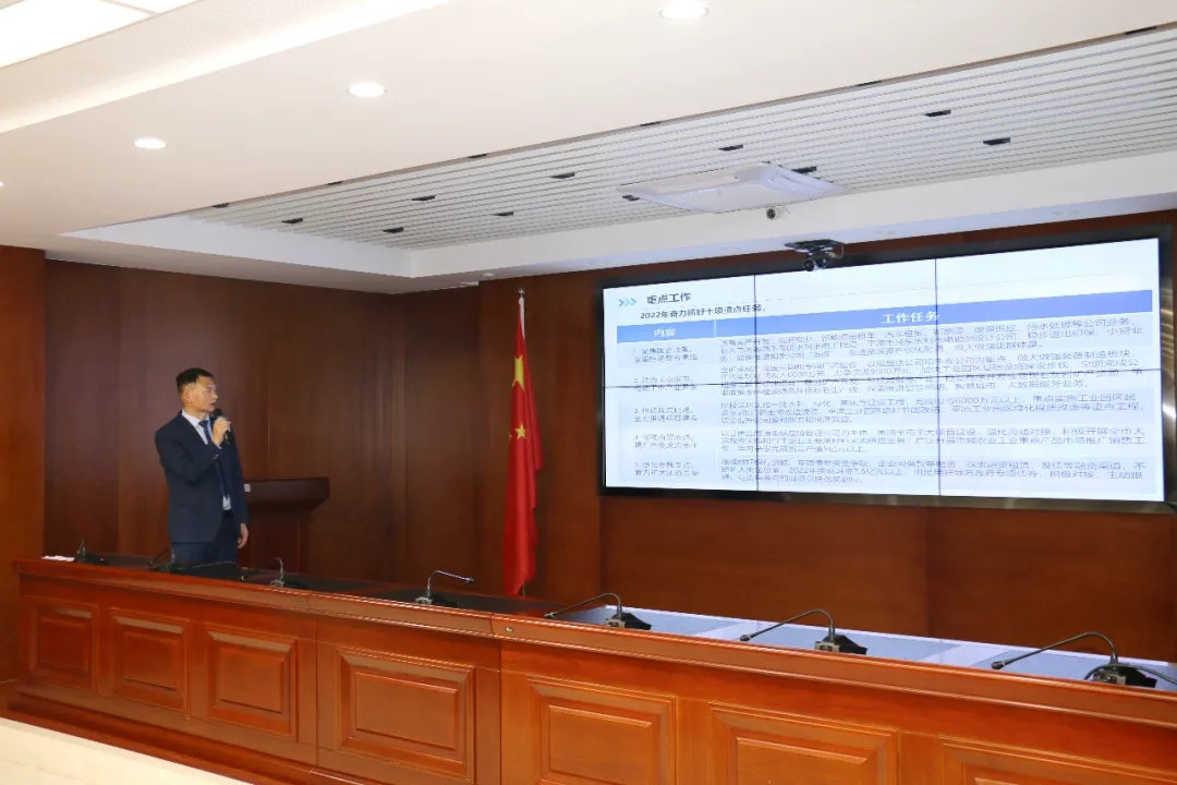 重整行装再出发——九游在线登录入口-九游（中国）
召开改革重组动员会议(图16)