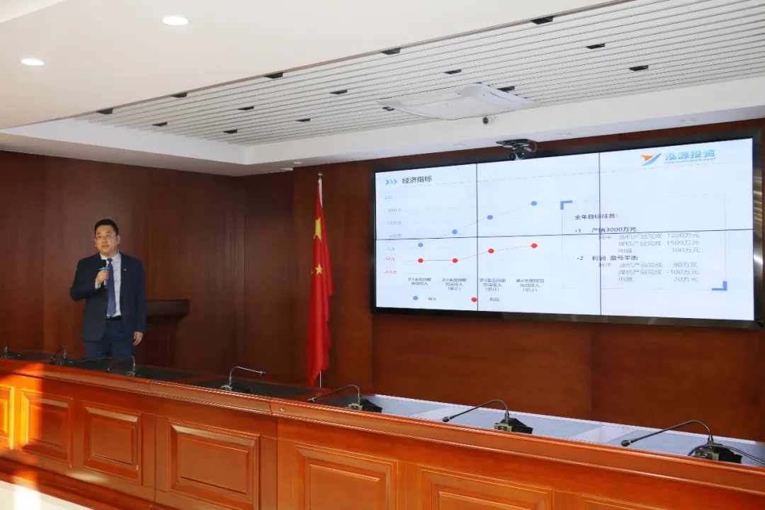 重整行装再出发——九游在线登录入口-九游（中国）
召开改革重组动员会议(图17)