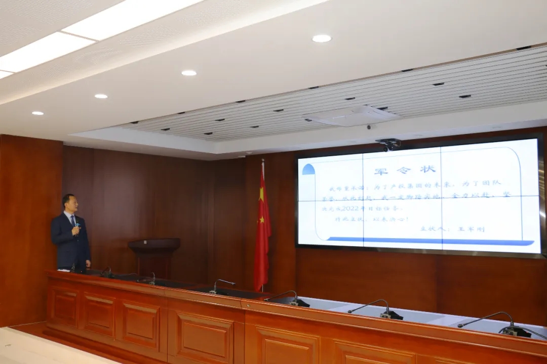 重整行装再出发——九游在线登录入口-九游（中国）
召开改革重组动员会议(图18)