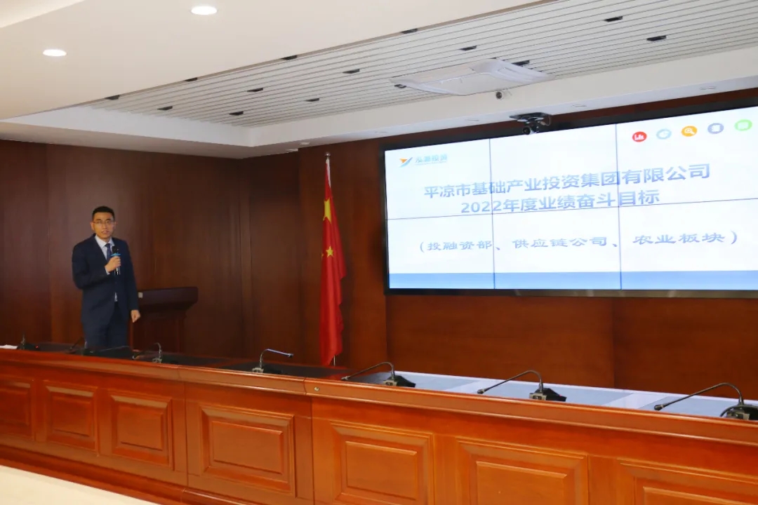 重整行装再出发——九游在线登录入口-九游（中国）
召开改革重组动员会议(图20)