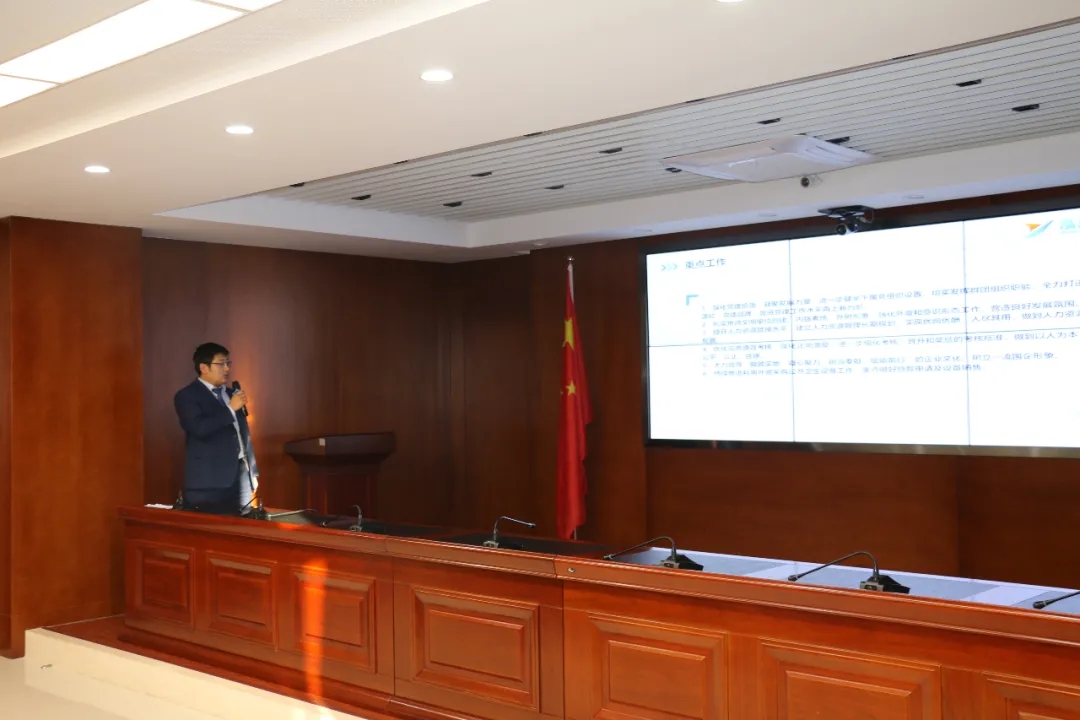 重整行装再出发——九游在线登录入口-九游（中国）
召开改革重组动员会议(图21)