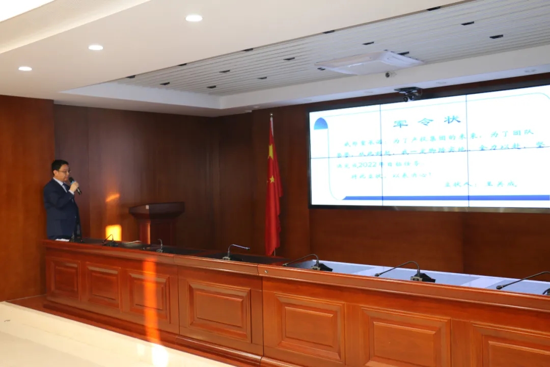 重整行装再出发——九游在线登录入口-九游（中国）
召开改革重组动员会议(图22)