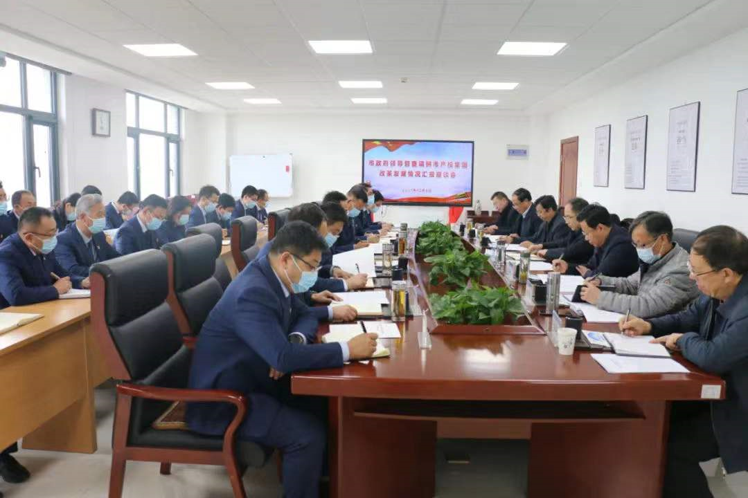 唐如海督查调研九游在线登录入口-九游(中国)
改革发展情况(图4) 唐如海督查调研九游在线登录入口-九游(中国)
改革发展情况(图4)