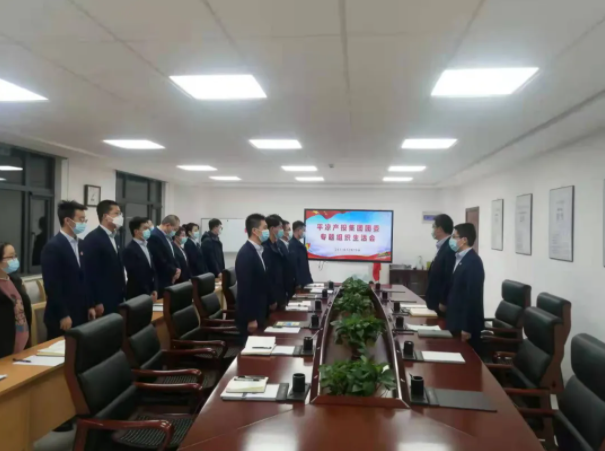 九游在线登录入口-九游（中国）
团委召开2021年度专题组织生活会(图2)