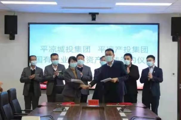 九游在线登录入口-九游（中国）
与市城投集团举行签约仪式(图2)