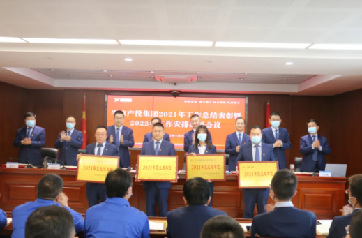 九游在线登录入口-九游(中国)
召开2021年工作总结表彰暨2022年工作安排部署会议(图2) 九游在线登录入口-九游(中国)
召开2021年工作总结表彰暨2022年工作安排部署会议(图2)