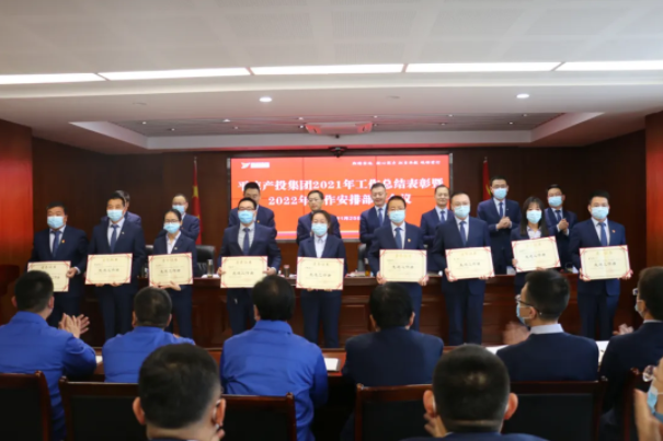 九游在线登录入口-九游(中国)
召开2021年工作总结表彰暨2022年工作安排部署会议(图3) 九游在线登录入口-九游(中国)
召开2021年工作总结表彰暨2022年工作安排部署会议(图3)