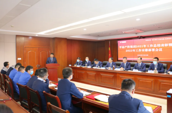 九游在线登录入口-九游(中国)
召开2021年工作总结表彰暨2022年工作安排部署会议(图4) 九游在线登录入口-九游(中国)
召开2021年工作总结表彰暨2022年工作安排部署会议(图4)