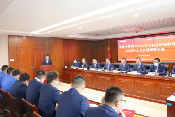 九游在线登录入口-九游(中国)
召开2021年工作总结表彰暨2022年工作安排部署会议(图5) 九游在线登录入口-九游(中国)
召开2021年工作总结表彰暨2022年工作安排部署会议(图5)