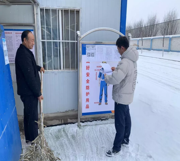 九游在线登录入口-九游（中国）
项目办公室开展春节前项目工地安全检查(图2)