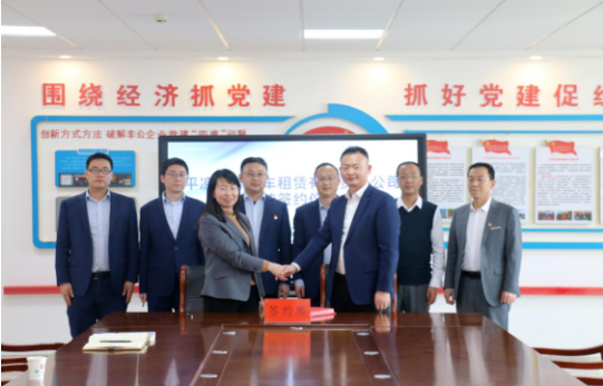 九游在线登录入口-九游（中国）
与市城投集团举行签约仪式(图2)
