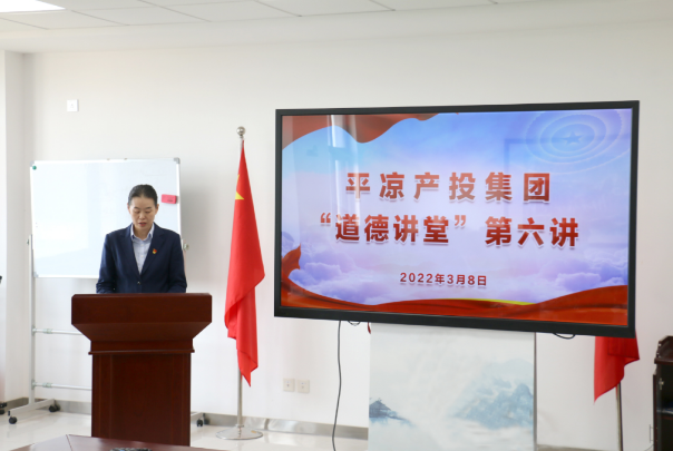 九游在线登录入口-九游(中国)
举办“道德讲堂”第六讲(图2) 九游在线登录入口-九游(中国)
举办“道德讲堂”第六讲(图2)
