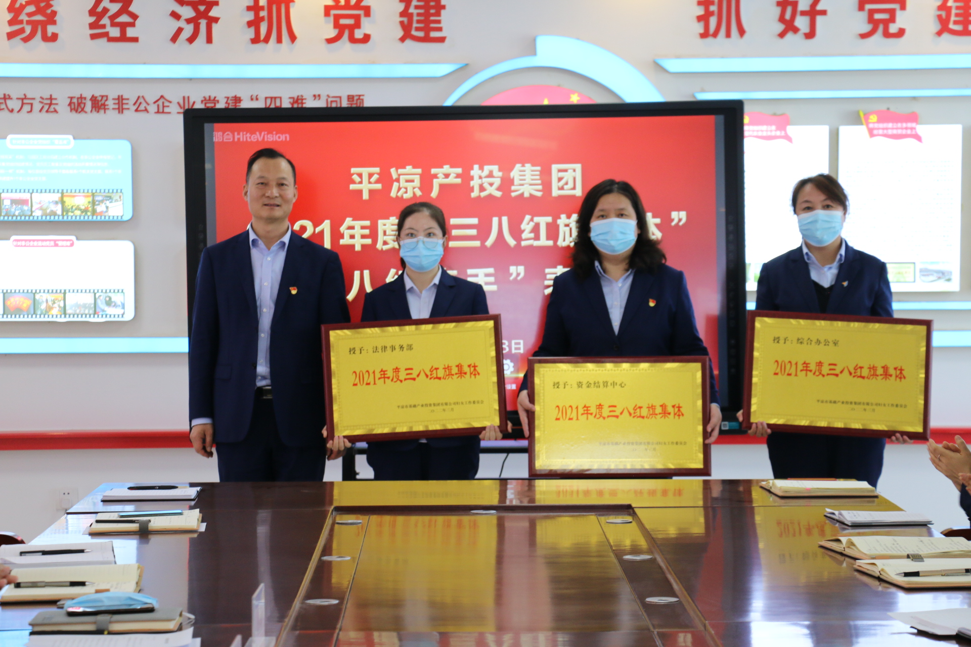 九游在线登录入口-九游（中国）
召开“三八”妇女节表彰大会(图2)