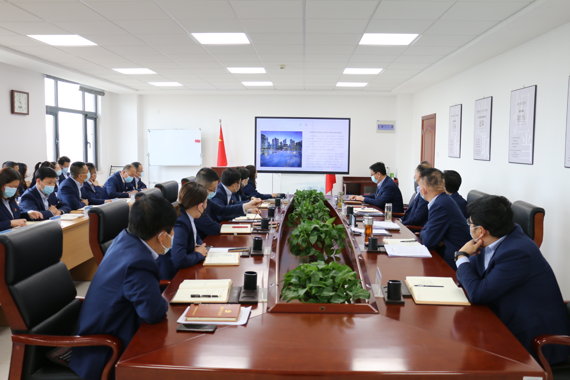 九游在线登录入口-九游（中国）
召开党委理论学习中心组集体学习会议(图2)