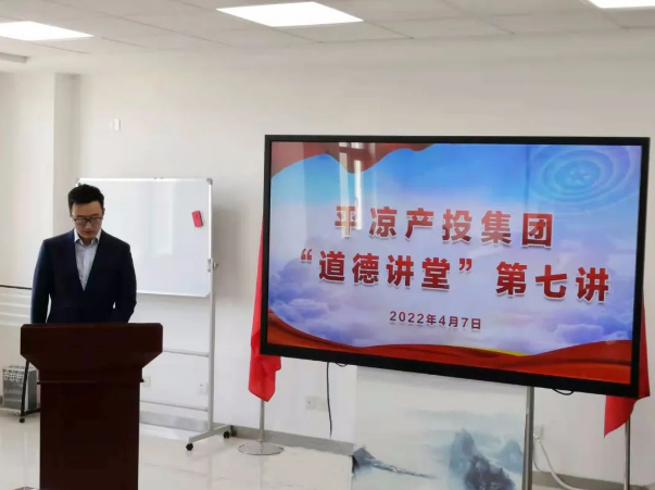 九游在线登录入口-九游（中国）
举办“道德讲堂”第七讲(图2)
