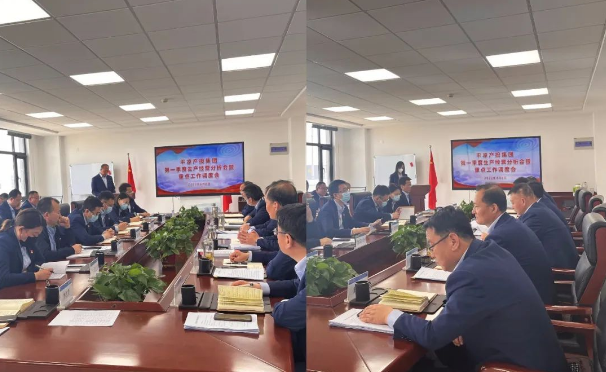 九游在线登录入口-九游（中国）
召开2022年第一季度生产经营分析会暨重点工作调度会议(图2)