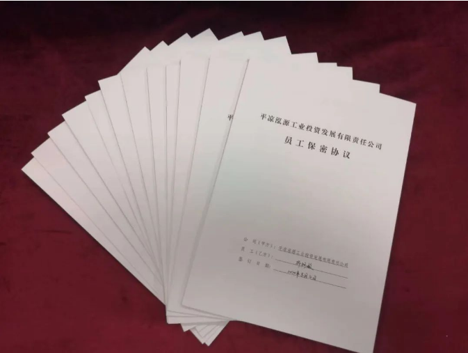 九游在线登录入口-九游（中国）
打造“泓源红”党建品牌助推高质量发展(图5)