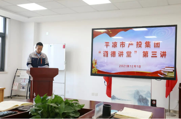 九游在线登录入口-九游（中国）
打造“泓源红”党建品牌助推高质量发展(图14)