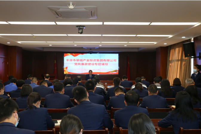 九游在线登录入口-九游（中国）
打造“泓源红”党建品牌助推高质量发展(图19)
