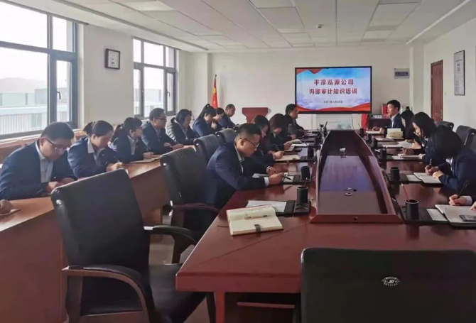 九游在线登录入口-九游（中国）
打造“泓源红”党建品牌助推高质量发展(图20)