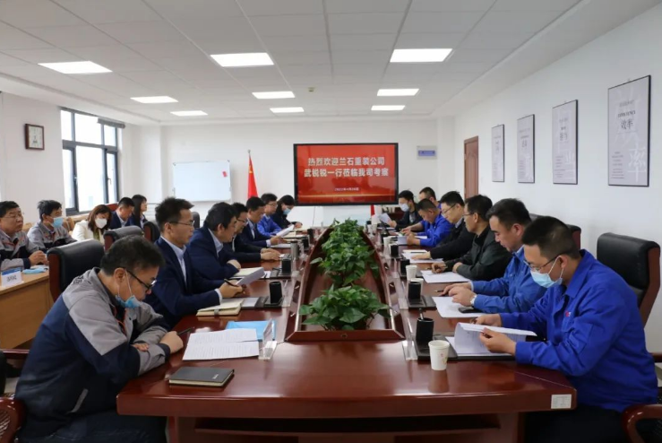 兰石重装公司来九游在线登录入口-九游（中国）
考察交流(图2)