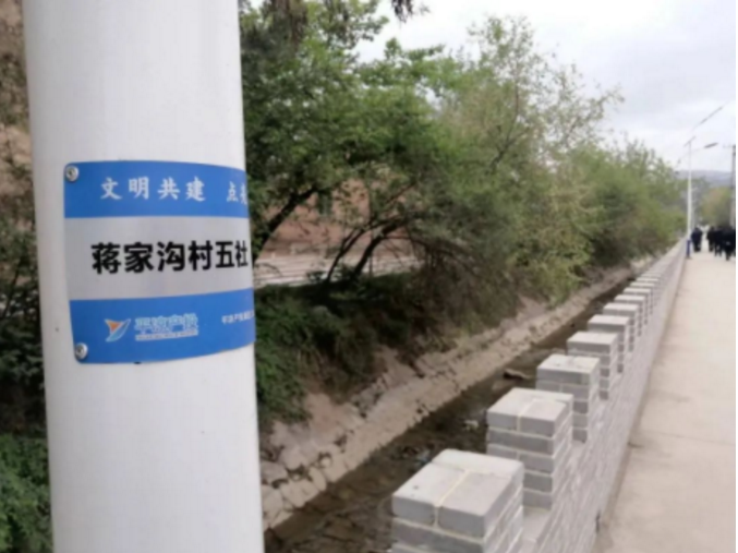 筑起安全墙 照亮乡村路——九游在线登录入口-九游（中国）
鼎力支持包抓共建村社文明创建工作(图2)