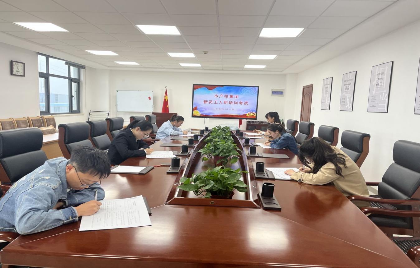 九游在线登录入口-九游(中国)
开展新员工入职培训(图4) 九游在线登录入口-九游(中国)
开展新员工入职培训(图4)