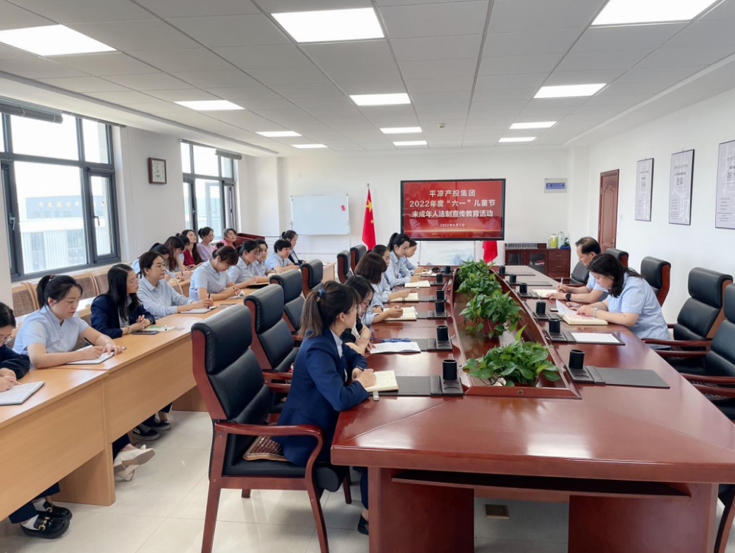 九游在线登录入口-九游（中国）
开展女职工未成年子女关爱活动(图4)