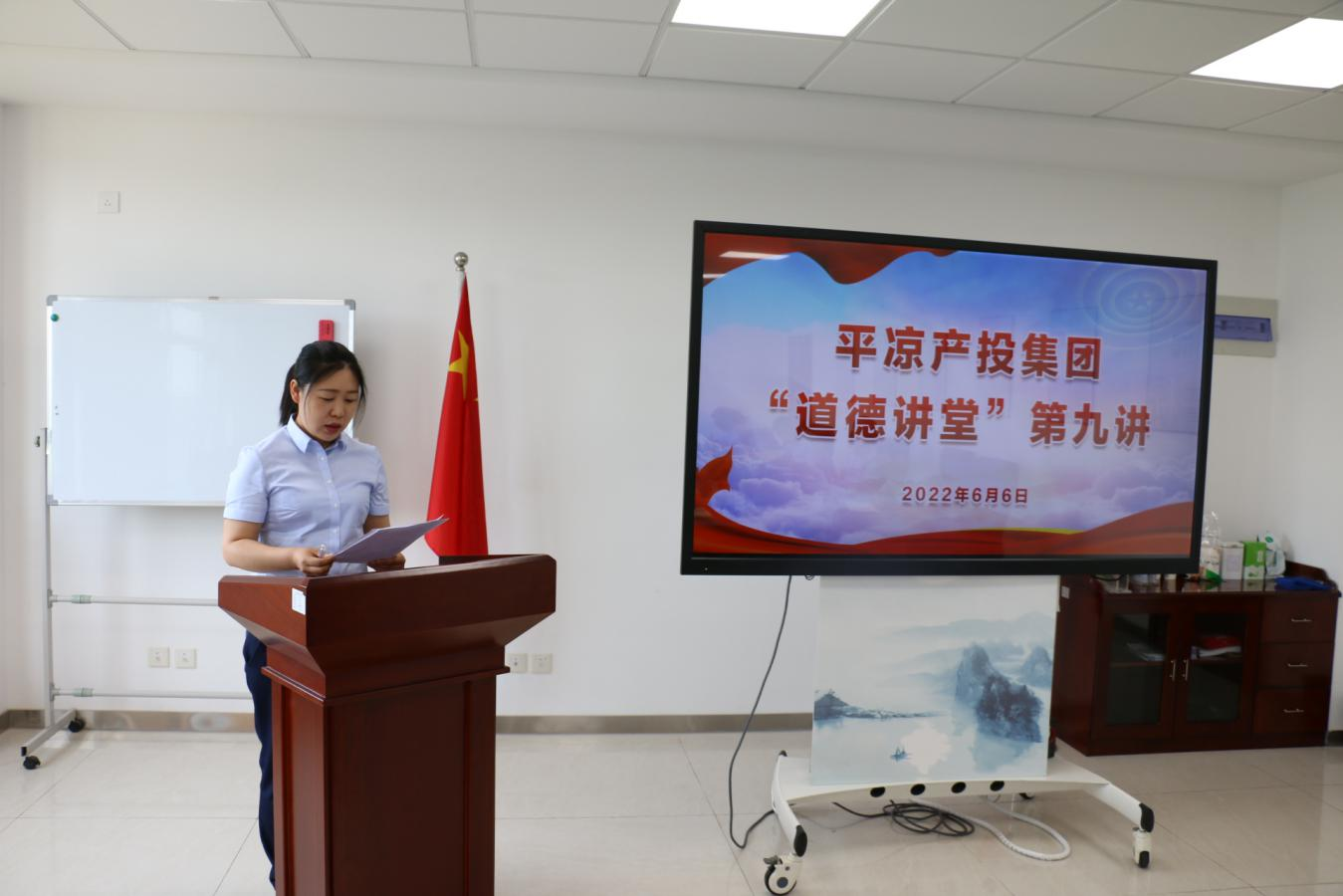 九游在线登录入口-九游（中国）
举办“道德讲堂”第九讲(图2)