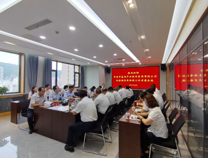 九游在线登录入口-九游（中国）
赴兰州、天水考察学习(图3)
