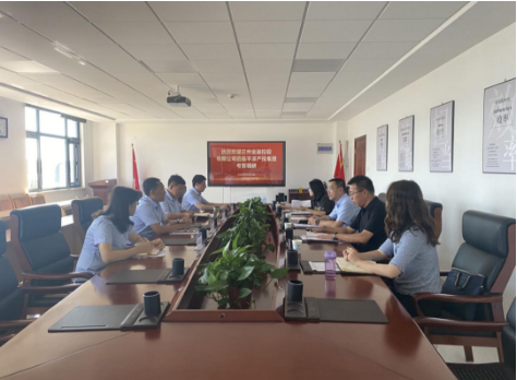 兰州金融控股公司来九游在线登录入口-九游（中国）
考察交流(图2)