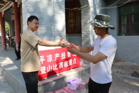 助力文旅市场 展示产投风采——九游在线登录入口-九游（中国）
组织开展员工登山比赛活动(图4)