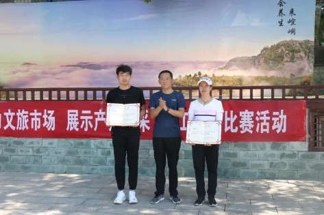 助力文旅市场 展示产投风采——九游在线登录入口-九游（中国）
组织开展员工登山比赛活动(图11)