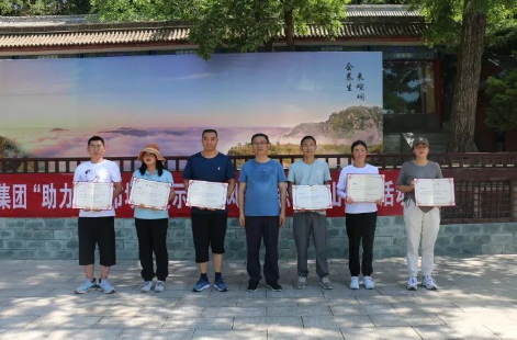 助力文旅市场 展示产投风采——九游在线登录入口-九游（中国）
组织开展员工登山比赛活动(图13)