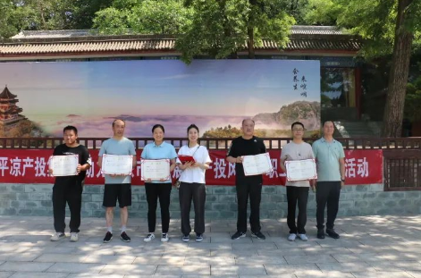 助力文旅市场 展示产投风采——九游在线登录入口-九游（中国）
组织开展员工登山比赛活动(图14)