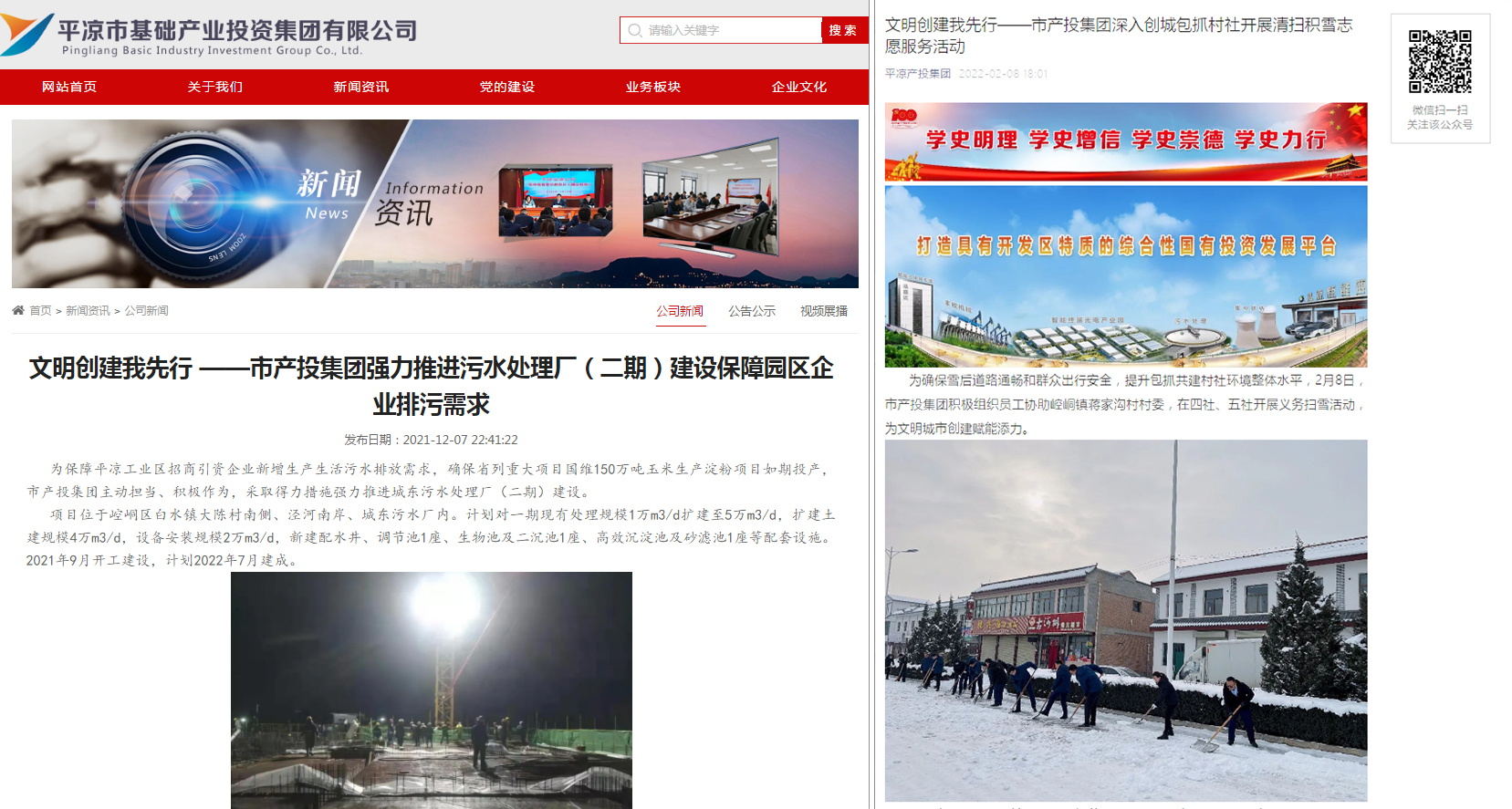 九游在线登录入口-九游（中国）
以“十个一”为抓手扎实推进文明创建工作(图7)