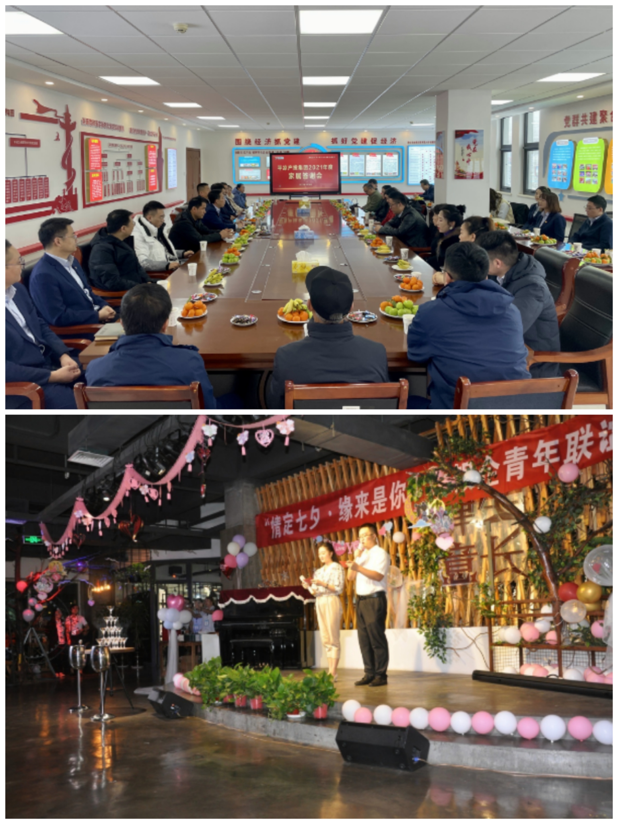 九游在线登录入口-九游（中国）
以“十个一”为抓手扎实推进文明创建工作(图8)