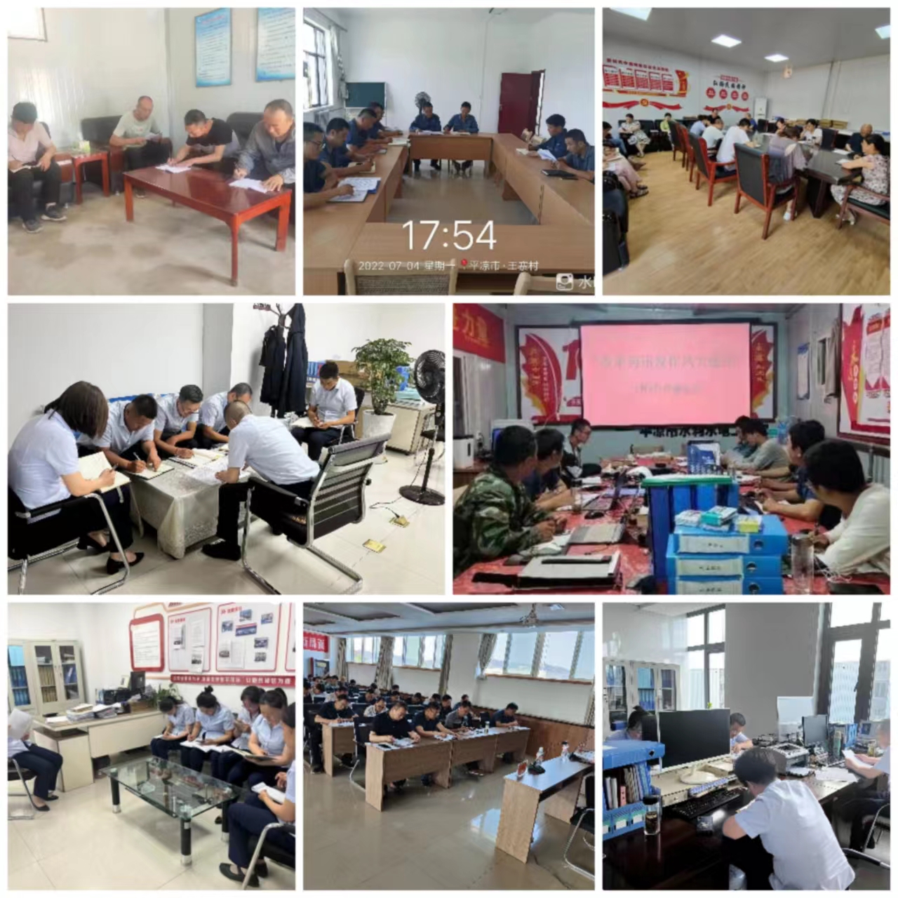 九游在线登录入口-九游（中国）
集中开展学习研讨大反思活动(图3)
