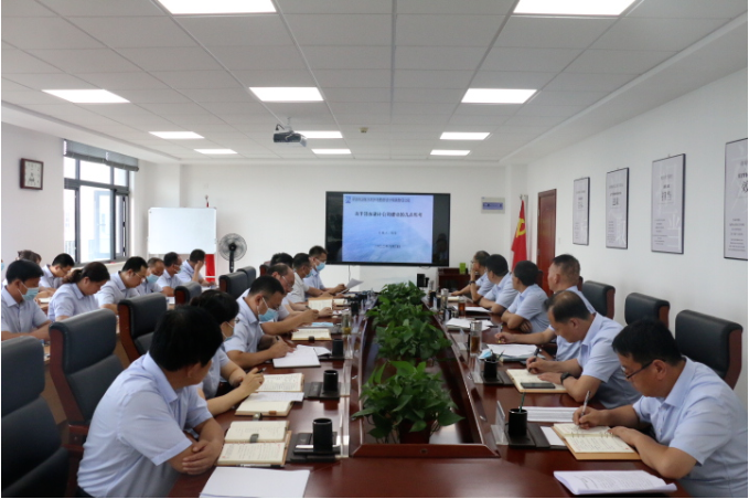 九游在线登录入口-九游（中国）
召开党委理论中心组集体学习会议(图2)