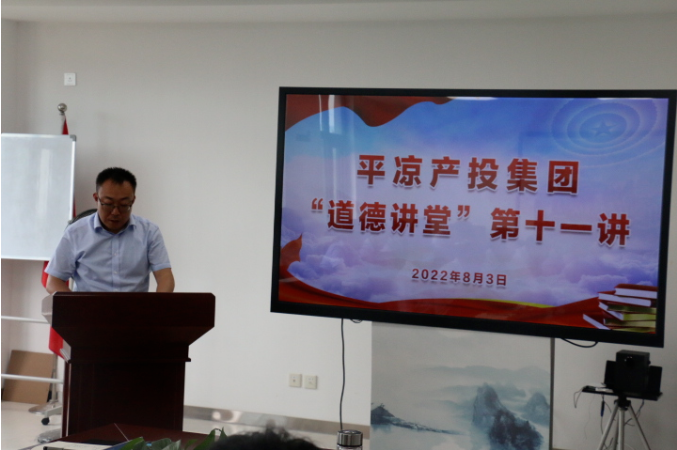 九游在线登录入口-九游(中国)
举办“道德讲堂”第十一讲(图2) 九游在线登录入口-九游(中国)
举办“道德讲堂”第十一讲(图2)