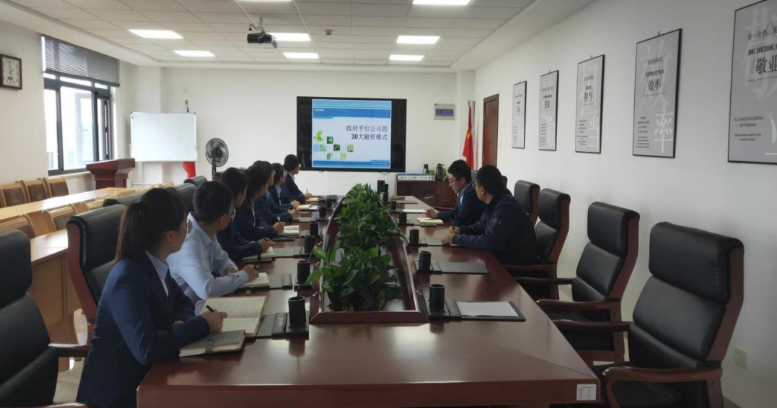 九游在线登录入口-九游（中国）
投融资部组织开展员工专业知识培训(图1)