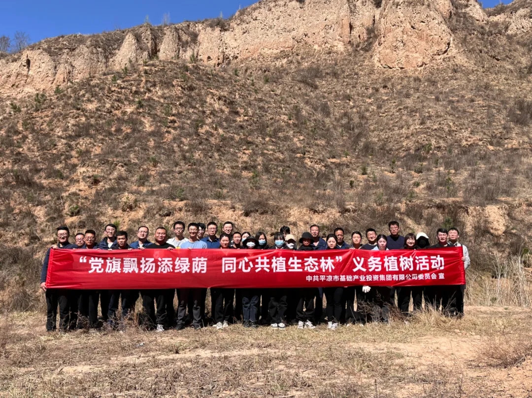 九游在线登录入口-九游（中国）
开展义务植树活动(图4)
