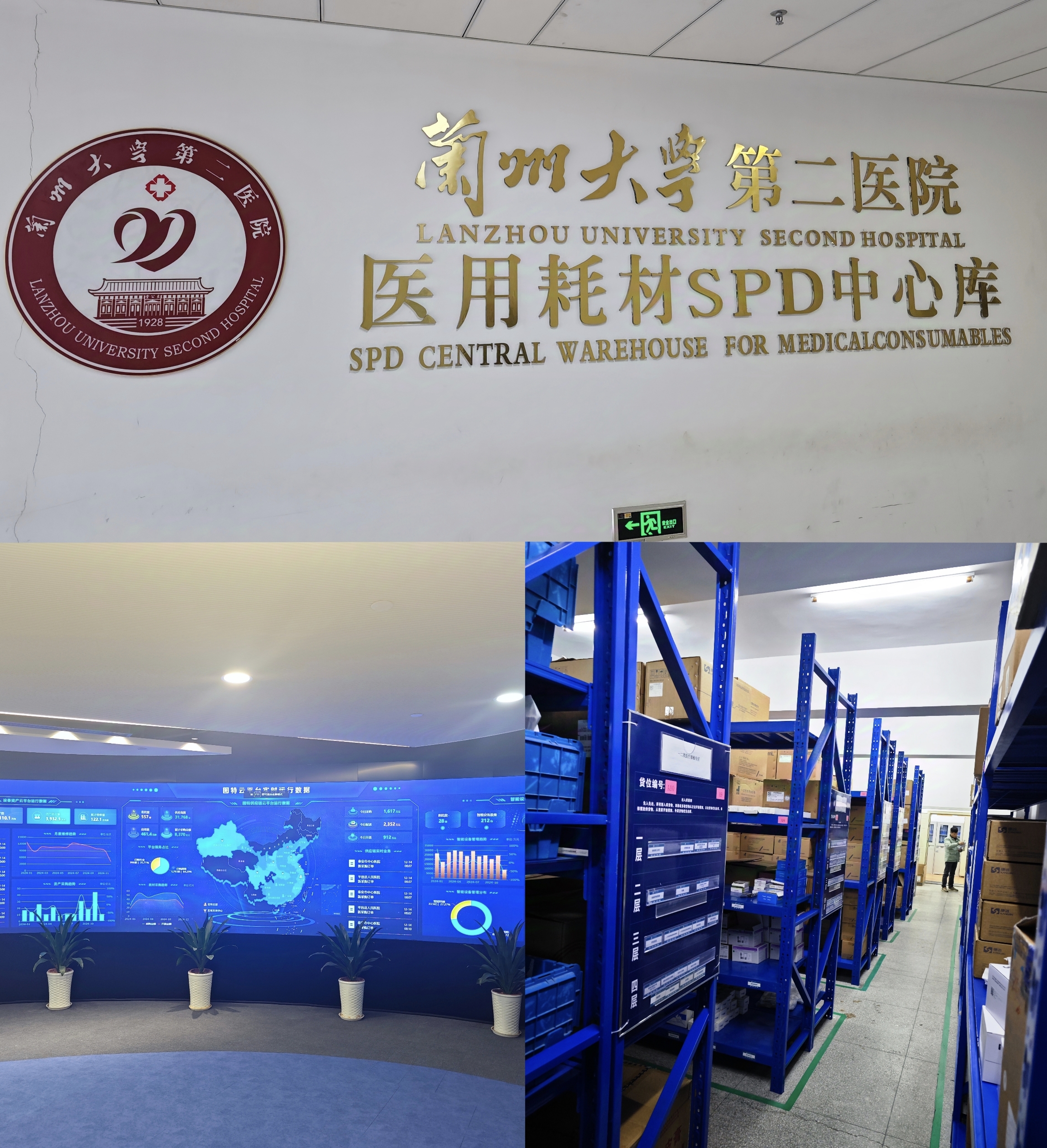 九游在线登录入口-九游（中国）
主要负责人带队赴外考察调研智慧医疗及中医药产业项目(图2)